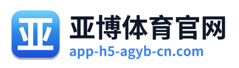 亚博体育官网